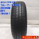 ����������ꤢ�ꢡ ��Ρ��ޥ륿���� 1�ܡ� 155/65R13 �襳�ϥޥ����� �֥롼������ ES32 80�� 2023ǯ�� �若��R �ѥ�å� �饤�� �ߥ�