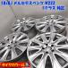 ���z����w�肠�聟 18x8J �����Z�f�X�x���c W222 S�N���X ���� 5H -112 4�{ A2224010902