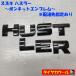 * адрес доставки указание есть * Suzuki Hustler оригинальный капот эмблема 1 оттенок зеленого металлизированный ~ Honshu * Сикоку. бесплатная доставка ~