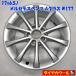 ���{�B�E�l���͑��������� 17x6.5J �����Z�f�X�x���c A�N���X W177 ���� 5H -112 1�{�̂� A1774010300 RONAL