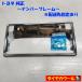 * адрес доставки указание есть * Toyota оригинальная номерная рама 1 08407-00721 00720 00272