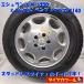 * адрес доставки указание есть * < редкий! зимний * колесо 1 шт. > 235/60R16 Michelin 16x7.5J Benz S Class W140 оригинальный 5H -112 1404000902