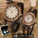 �y�A�E�H�b�` �ؐ��r���v �E�b�h�E�H�b�` BOBO BIRD �{�{�o�[�h �J�b�v�� �v�w �y�A�{�b�N�X N30