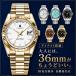 ���� ���������r���v �����Y 40�� 50�� �I�}�[�W���E�H�b�` �f�C�f�C�g �@�B�� �芪�� 36mm �A�C�X�u���[ CORGEUT 2029
