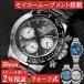 �r���v �����Y 40�� 50�� �N���m�O���t �I�}�[�W���E�H�b�` �N�H�[�c ���J�N�H�[�c 38mm WATCHDIVES WD16500