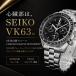 WATCHDIVES �����Y�r���v �N���m�O���t SEIKO VK63 �N�H�[�c 40mm �T�t�@�C�A�K���X 10�C���h�� 316L WD1860 �֘A�摜2