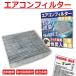 �yCF9�z������ �G�A�R���t�B���^�[ HONDA �z���_ �p N-BOX JF5 JF6 JF3 JF4 N-BOX �J�X�^�� JF5 JF6 JF3 JF4 N-BOX JOY JF5 JF6 R6.9- N-ONE JG3 JG4