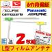 carrozzeria åĥꥢ L եॢƥ ⴶ 2 AVIC-CZ902-M AVIC-CL902XS AVIC-CZ902XS AVIC-CE902SE AVIC-CE902AL