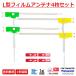 �p�i�\�j�b�N Panasonic �����x L�^ �t�B�����A���e�i 4���Z�b�g CN-RA07WD CN-RA07D CN-RE07WD CN-RE07D �n�f�W �t���Z�O ��C �������t�� �ėp