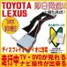 TOYOTA �ǥ����ץ쥤�����ǥ��� ���饦�� 220�� ARS220 AZSH20 �ƥ�ӥ��å� �ʥ����å� ����󥻥顼 TV DVD 1ǯ�ݾ�