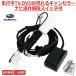SUBARU �X�o�� �i�r �L�����Z���[ �e���r�L�b�g 2014�N���f��  H0012VA000VV (CN-LR700D/DFA) CN-R500WDFA