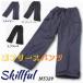 .. reverse side f lease pants men's car ka bread winter cargo pants reverse side f lease trousers breaker pants window pants reverse side nappy 165324