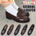  immediate payment Loafer student woman / Loafer lady's / go in ./ new . period /. industry /../ Kids Loafer / Loafer child No48-49