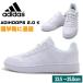 即納 スニーカー アディダス adidas アディフープス 2.0 K   ADIHOOPS 2.0 K F35891