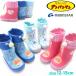 12.0cm-15.0cm �A���p���}�� �x�r�[ �L�b�Y �q�� ���C ���C���u�[�c �ʊw �o�� ���[���X�^�[ MoonStar APM22U