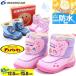 13.0cm-15.0cm �A���p���}�� �q���C �x�r�[ �E�B���^�[ �u�[�c ���[���X�^�[ �h�� �h�� WB034