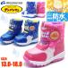 13.0cm-15.0cm �A���p���}�� �q���C �x�r�[ �E�B���^�[ �u�[�c ���[���X�^�[ �h�� �h�� WC035
