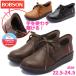  немедленная уплата рука . используется без ...BOBSON Bobson женский casual туфли без застежки легкий "свободные руки" Easyin ходьба No.0211