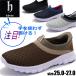  немедленная уплата рука . используется без ... мужской туфли без застежки сетка спортивные туфли casual DJ honda DJ Honda No.360