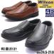 ( прохладный biz) Wilson( Wilson )4E/ туфли без застежки / обе стороны резина имеется есть / прогулочные туфли / супер-легкий /No1602