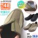  Dunlop DUNLOP широкий 4E туфли без застежки прогулочные туфли центральный застежка-молния пятка .... толчок задний мужской спортивные туфли No.3001