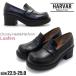  going to school thickness bottom Loafer cologne considering ....tu commuting casual ...manishu shoes HARVAR No.85