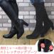  immediate payment is possible to choose heel height stretch boots futoshi heel fastener attaching soft material boots in simple . boots long boots No6050 No6780