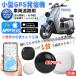 GPS���M�@ �g���b�J�[ GPS�ǐ� �� ���C���� ���^ �n���f�BGPS ���C�@�\ ���z0�~ �ʒu���m �����Ɖ� �h�� Apple&Android �����h�~�^�O �� ���q�h�~