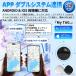 �y���z�s�v�zGPS���M�@ �g���b�J�[ GPS�ǐ� �ԗp ���C���� ���^ �n���f�BGPS ���C�@�\ �ʒu���m �����Ɖ� �h�� Apple&Android �����h�~�^�O ���q�h�~ �֘A�摜1
