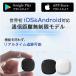 GPS���M�@ �g���b�J�[ GPS�ǐ� �� ���C���� ���^ �n���f�BGPS ���C�@�\ ���z0�~ �ʒu���m �����Ɖ� �h�� Apple&Android �����h�~�^�O �� ���q�h�~ �֘A�摜1