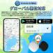 GPS���M�@ �g���b�J�[ GPS�ǐ� �� ���C���� ���^ �n���f�BGPS ���C�@�\ ���z0�~ �ʒu���m �����Ɖ� �h�� Apple&Android �����h�~�^�O �� ���q�h�~ �֘A�摜5