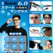 �y2026�ŐV�^�z �X�}�[�g�O���X ���́E���͕ی� �X�}�[�g���K�l bluetooth �T���O���X �ʘb�\ �ϐF ���C�����X���K�l �I�[�f�B�I �}�C�N���� �y�� �v���[���g �֘A�摜1