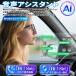 �y2026�ŐV�^�z �X�}�[�g�O���X ���́E���͕ی� �X�}�[�g���K�l bluetooth �T���O���X �ʘb�\ �ϐF ���C�����X���K�l �I�[�f�B�I �}�C�N���� �y�� �v���[���g �֘A�摜3