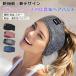 �����ɂ��Ȃ�ɂ��� ���C�����X�w�b�h�z�������X�|�[�c�w�b�h�o���h Bluetooth�Ή� ��􂢉\ �C���z�� �A�C�}�X�N �}�C�N���� �w�b�h�Z�b�g
