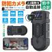 �h�ƃJ���� ���O ���^ �ƒ�p wifi�Ȃ� �g���C���J���� �Ď��J���� �l���Z���T�[ USB�[�d�� �ȒP �H���s�v SD�J�[�h ���L�p 1080P �^�� �H���s�v SD�J�[�h