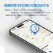 �y�����^GPS�E���z�s�v�z gps ���^ �����h�~�^�O �o���Ȃ� �X�}�[�g�^�O �ǐ� ���A���^�C�� ���M�� �W�[�s�[�G�X ���q�h�~ �o�C�N ���]�� ����� �q�� ios��p �֘A�摜2