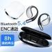 ���C�����X�C���z�� �����ǂ��Ȃ� OWS�C���z�� Bluetooth 5.4  IP54�h�� ENC�m�C�Y�L�����Z�����O �C���t�H�� �I�[�v���C���[ �^�b�`�Z���T�[ �}�C�N�t