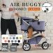 ( with special favor ) air buggy dome 3 Large set dog Cart pet buggy cat Carry folding small size dog medium sized dog travel l citydog City dog 