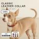  ошейник собака натуральная кожа кожа идентификационная бирка средний собака маленький размер собака сделано в Японии Lead модный эластичный Harness собака для цвет подарок l citydog City собака l Classic кожа цвет 
