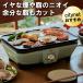 . smoke smokeless roaster immediate payment Aladdin graphite Mini grill green grill hotplate stylish yakiniku grill yakiniku grill 