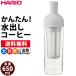 (2 point same time buy coupon .300 jpy discount ) water .. ice coffee pot HARIO cold b dragon bottle HARIO 650ml FIC-70-PGR Saturday, Sunday and national holiday shipping 