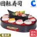  rotation sushi toy home use home for house . is possible battery type .... rotation sushi set .HAC2413 Saturday, Sunday and national holiday shipping 