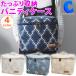  vanity bag vanity case high capacity L size vanity pouch cosme storage cosme box pocket bulkhead . attaching arushu