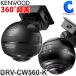 󥦥å ɥ饤֥쥳 DRV-CW560-K GPS ִƻ뵡ǽ ưθ 360   ¦ WDR ()