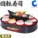  rotation sushi toy home use home for . house . is possible battery type .... rotation sushi set HAC2413