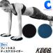 スライドディスク トレーニング 2枚組 体幹 筋トレ フィットネスディスクスライダー MCF-44 (送料無料)