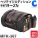  seat bag for motorcycle rear back rear bag capacity 19~27L Tanax Motofizz Mini Field Seat Bag EX worn Tey ji edition MFK-307