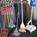  broom .... set stylish interior outdoors independent dust bread set entranceway cleaning veranda length pattern long all 4 color swa-b