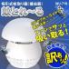 ( with translation ) mosquito ..~. absorption type mosquito repellent vessel . insect vessel WJ-718
