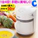スープリーズR スープメーカー スープ作る家電 全自動 野菜 ゼンケン ZSP-4
